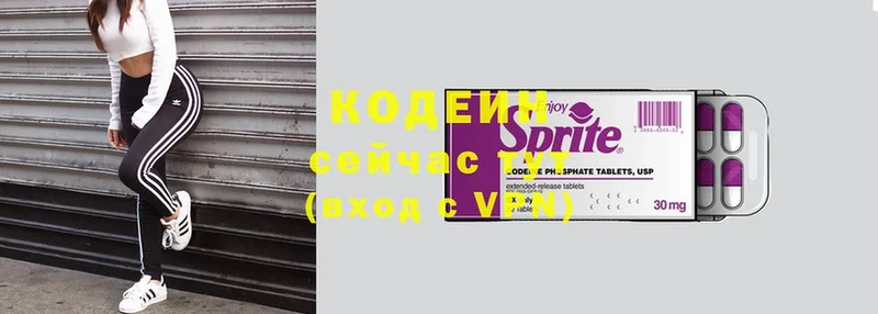 Кодеиновый сироп Lean напиток Lean (лин)  сайты даркнета официальный сайт  Суоярви 