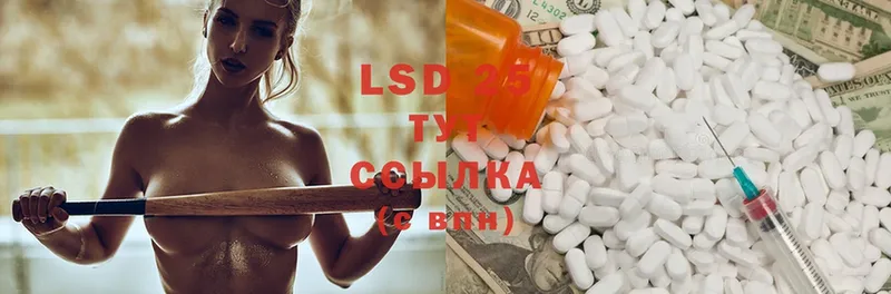 LSD-25 экстази ecstasy  omg ССЫЛКА  Суоярви 