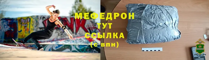 где продают   Суоярви  mega   Мефедрон 4 MMC 